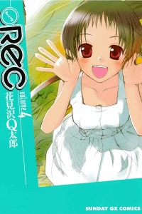 Volume 4