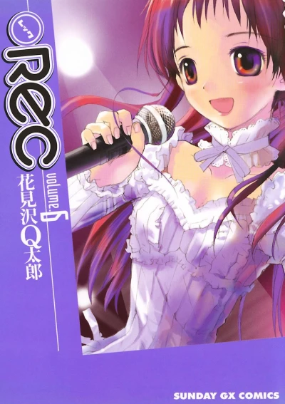 Cover of Volume 6
