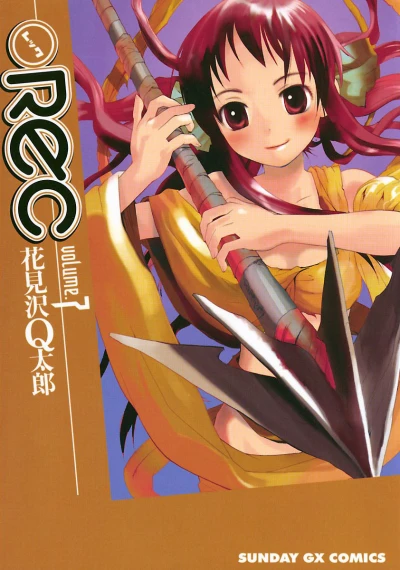 Cover of Volume 7