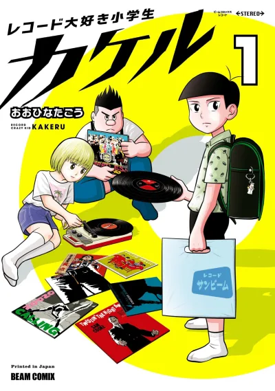 Cover of Vol. 1