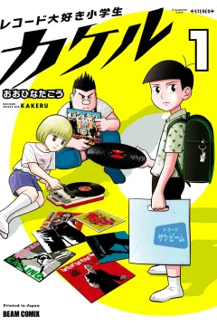 Vol. 1