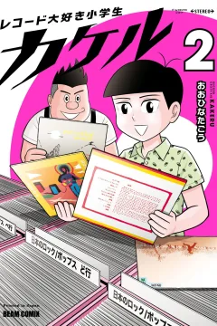 Vol. 2