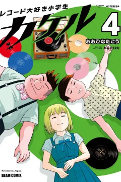 Vol. 4