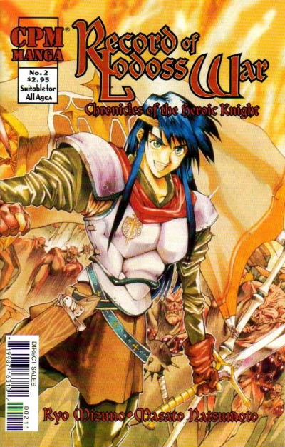 Cover of Volume #2