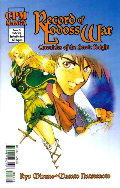 Cover of Volume #3