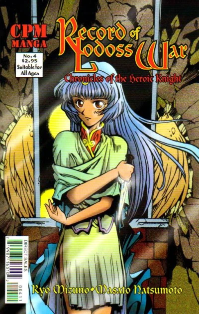 Cover of Volume #4