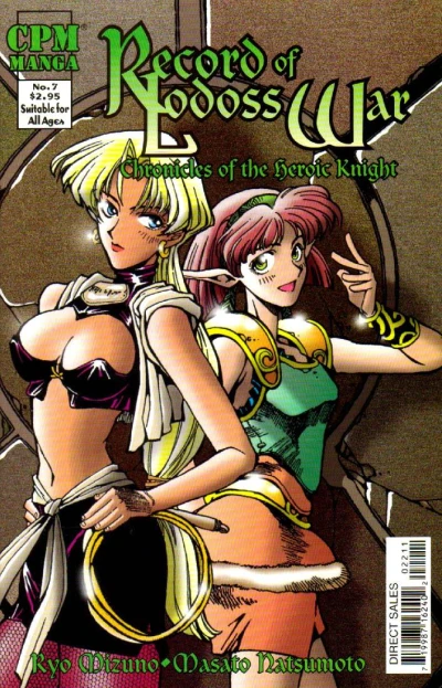 Cover of Volume #7