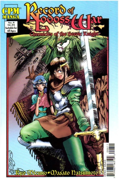 Cover of Volume #8