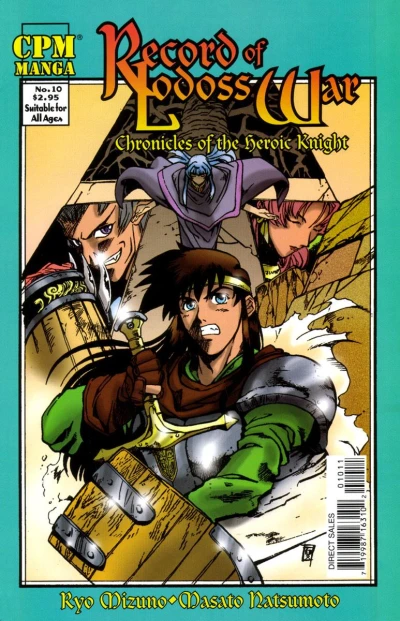 Cover of Volume #10