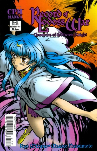 Cover of Volume #11