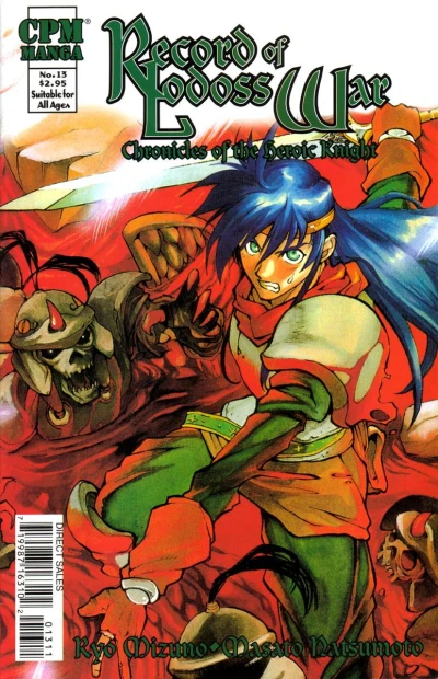 Cover of Volume #13