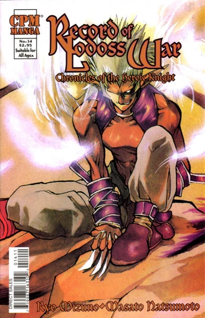 Cover of Volume #14