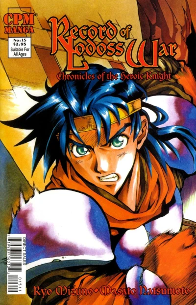 Cover of Volume #15