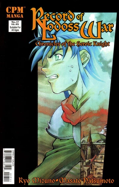 Cover of Volume #17