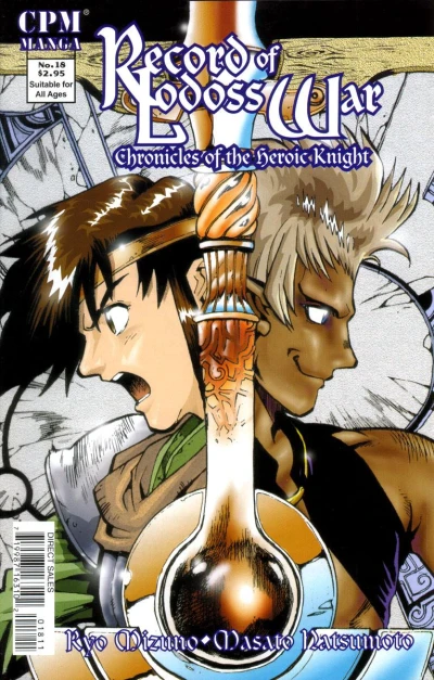 Cover of Volume #18