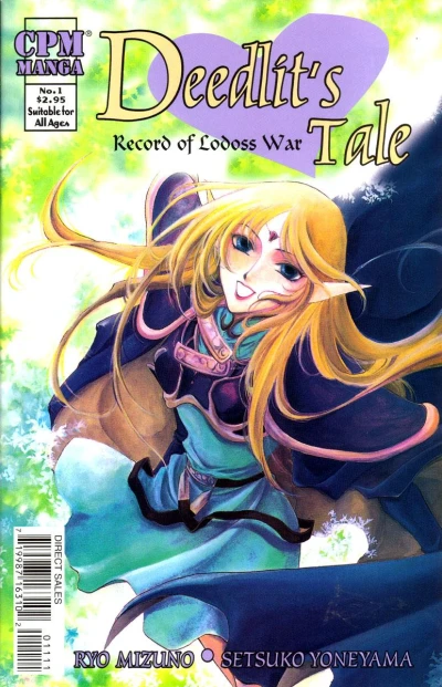 Cover of Volume #1
