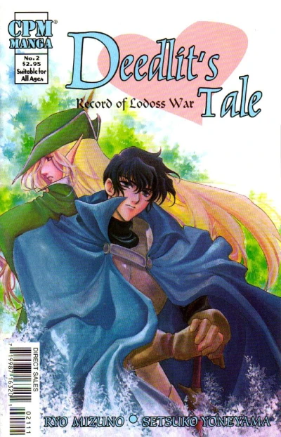 Cover of Volume #2