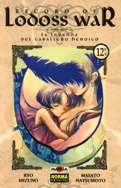 Cover of Issue #12