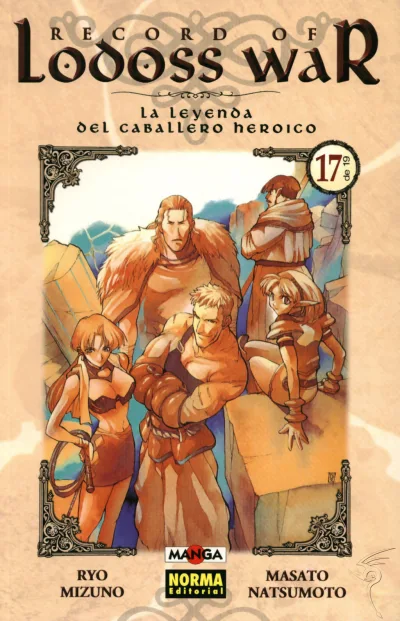 Cover of Issue #17