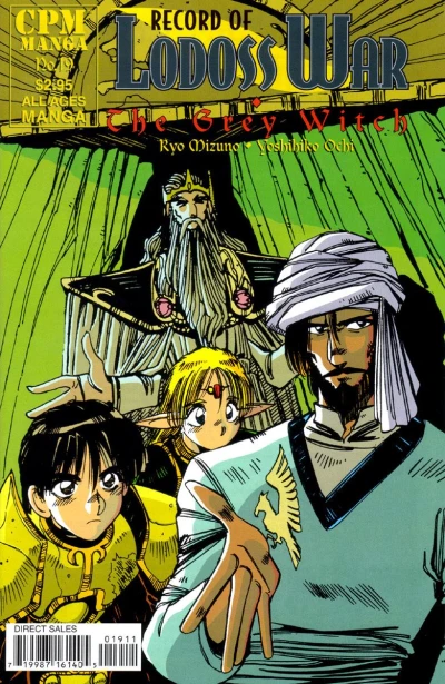 Cover of Volume #19