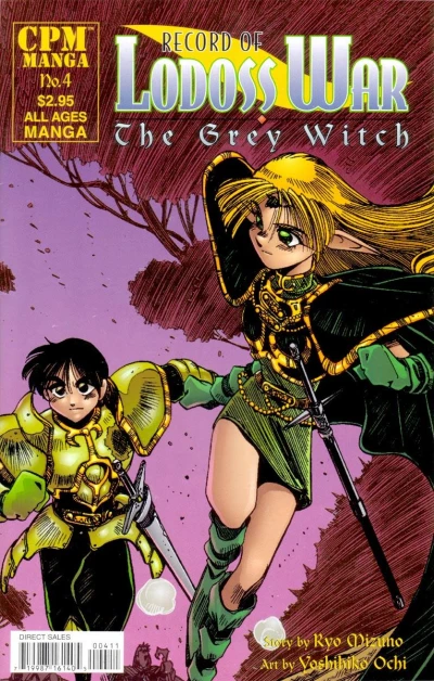 Cover of Volume #4