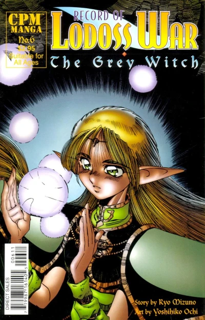 Cover of Volume #6