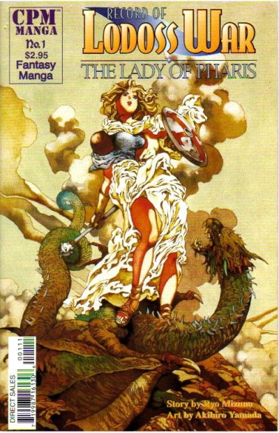 Cover of Volume #1