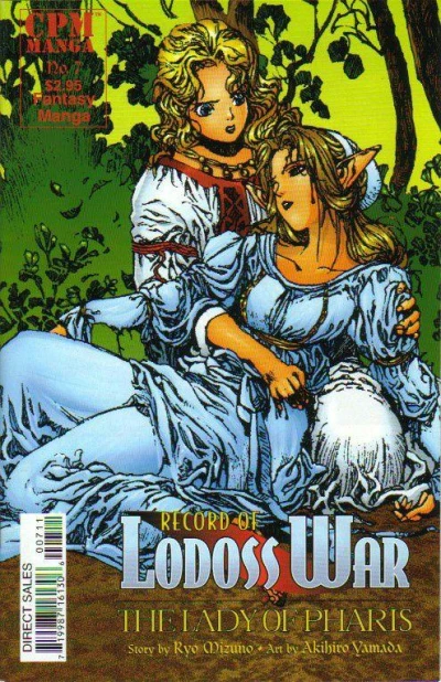Cover of Volume #7