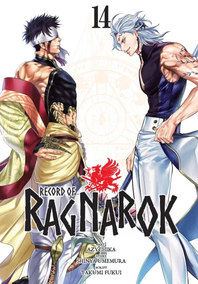 Cover of Volume 14