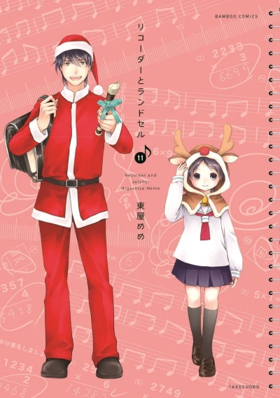 Cover of Vol. 11