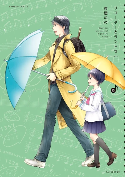 Cover of Vol. 13