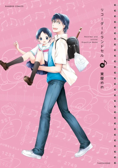 Cover of Vol. 16