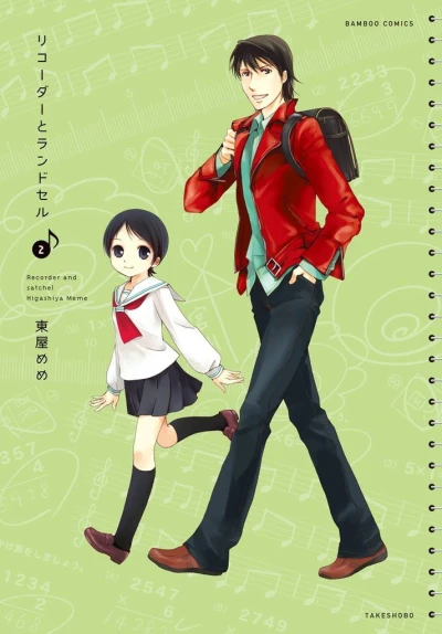 Cover of Vol. 2