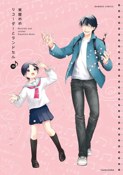Cover of Vol. 19