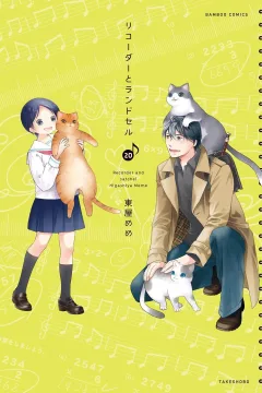 Vol. 20