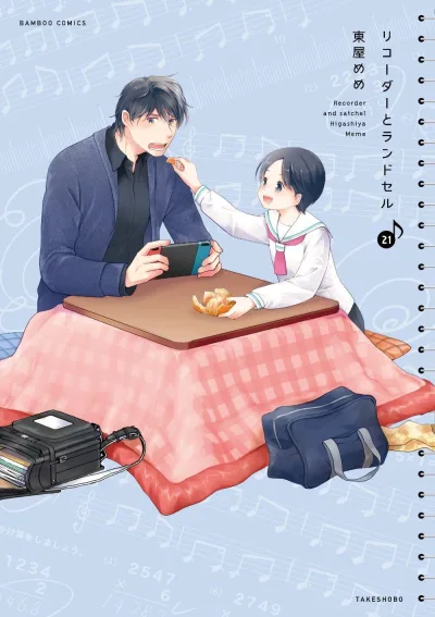 Cover of Vol. 21