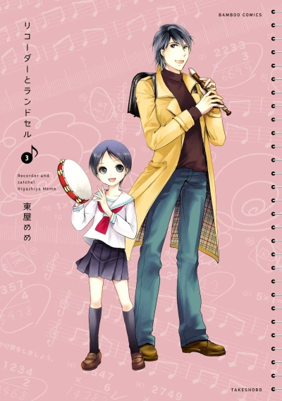 Cover of Vol. 3