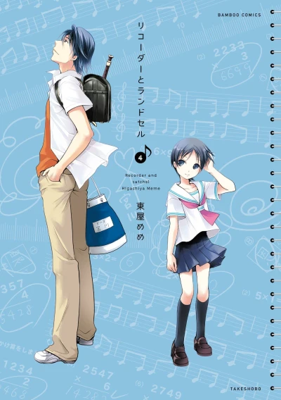 Cover of Vol. 4