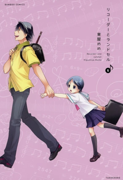 Cover of Vol. 6