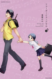 Vol. 6