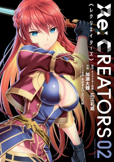 Cover of Vol. 2