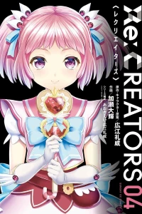 Vol. 4