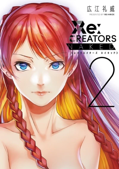 Cover of Vol. 2