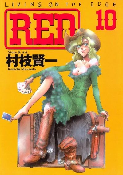 Cover of Volume 10