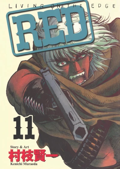 Cover of Volume 11