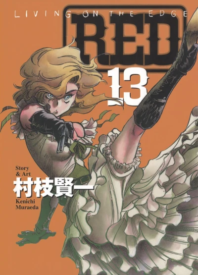 Cover of Volume 13