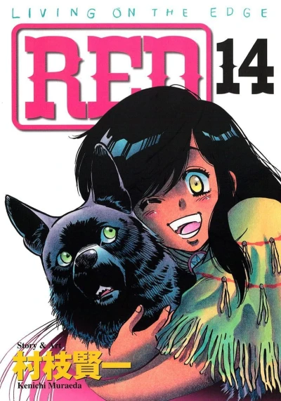 Cover of Volume 14