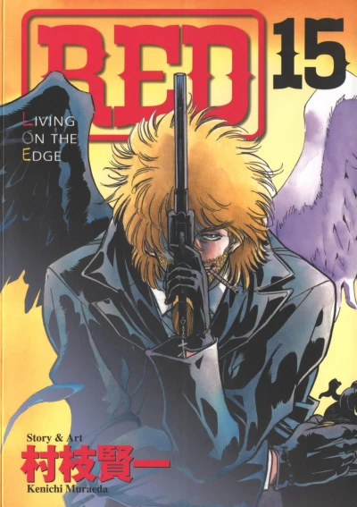 Cover of Volume 15