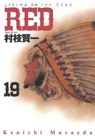 Cover of Volume 19