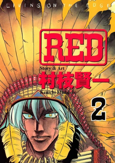 Cover of Volume 2